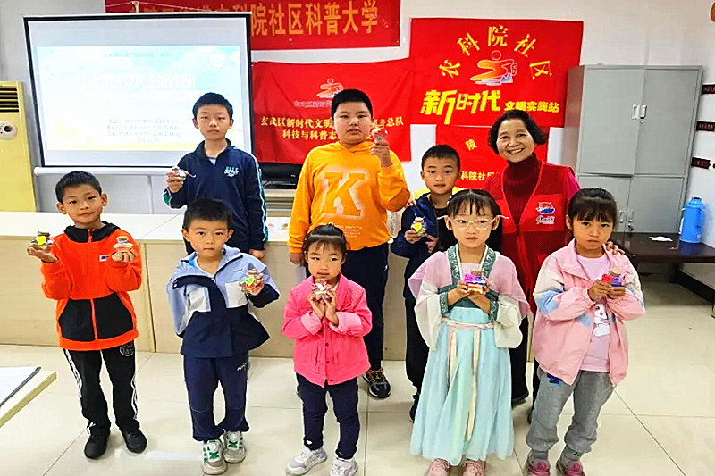 1729296467606321.jpg 江苏省南京市玄武区孝陵卫街道农科院社区关工委“赋能年轻一代,共筑韧性未来”科普活动(3).jpg