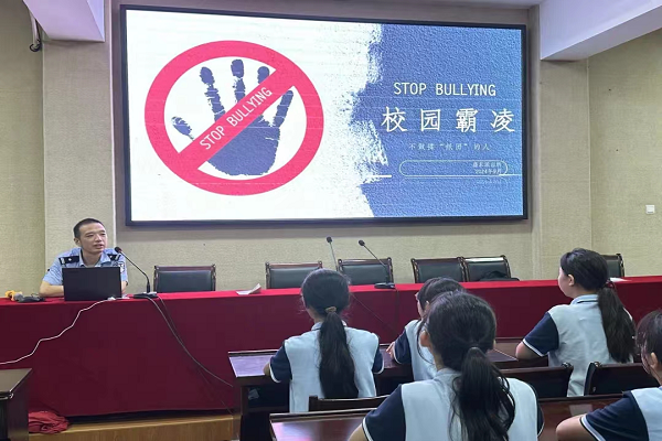 1729345132138582.png 盛泽镇桥北社区校社联动共筑“反校园欺凌”安全墙.png