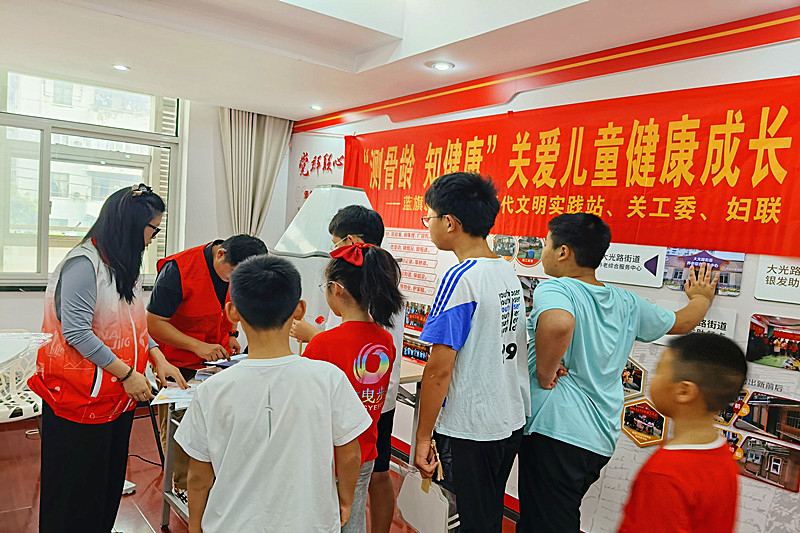 江苏省南京市秦淮区蓝旗新村社区关工委开展“关注儿童健康，助力快乐成长”测骨龄义诊活动(1).jpg
