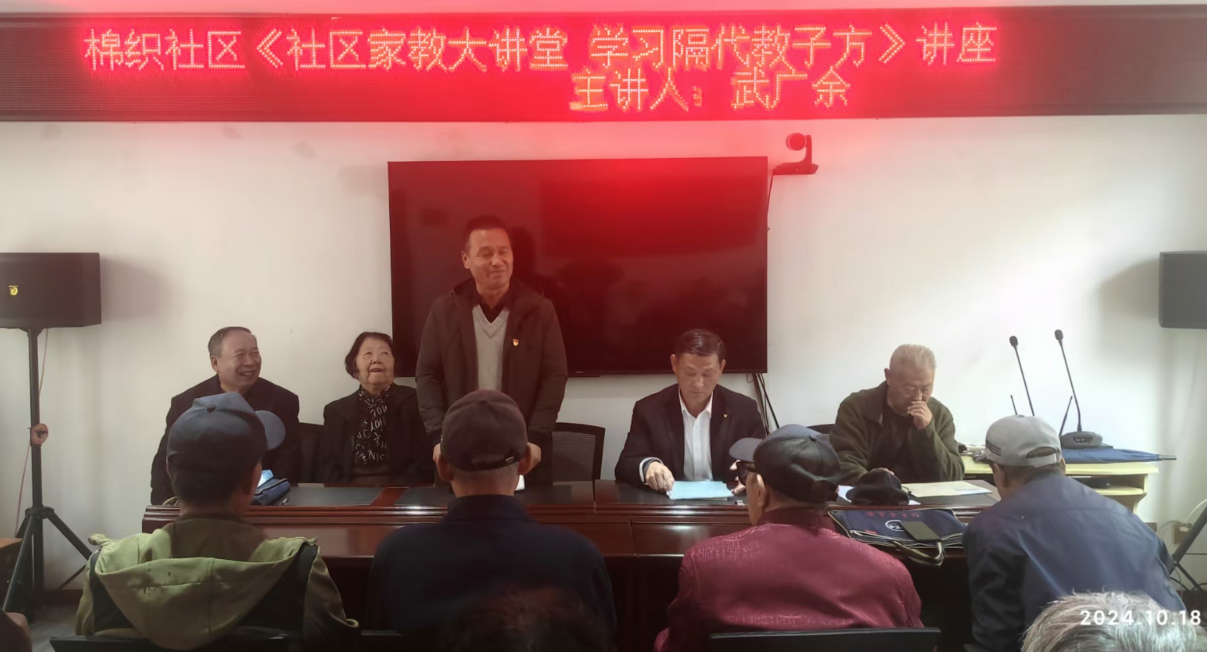 微信图片_20241020141030.jpg