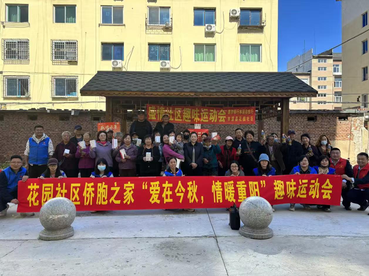 1729409371913565.jpg 微信图片_20241020152549.jpg