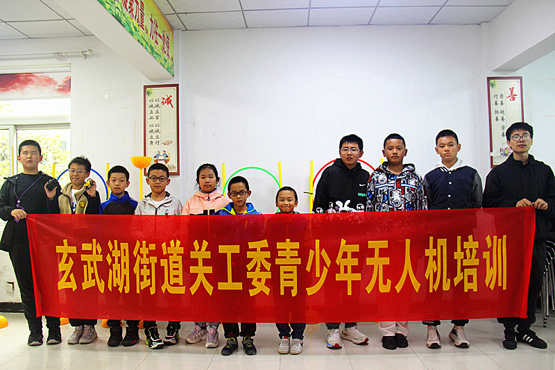 1729463956638191.jpg 玄武湖街道关工委组织开展青少年无人机操作培训活动(5).jpg
