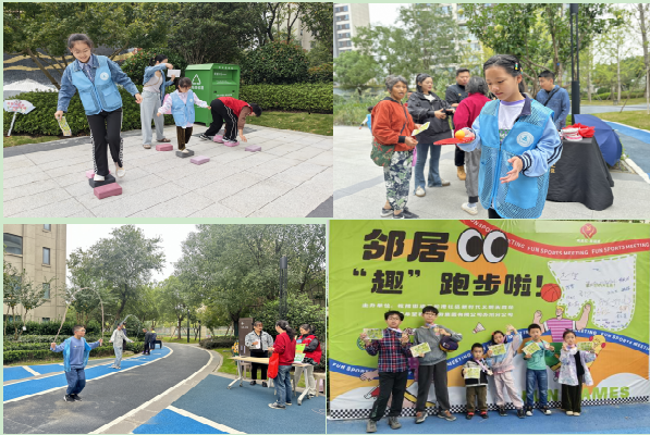 1729492323815549.png 松陵街道三船港社区举办“邻居,‘趣’跑步吧!”亲子趣味运动会2--.png