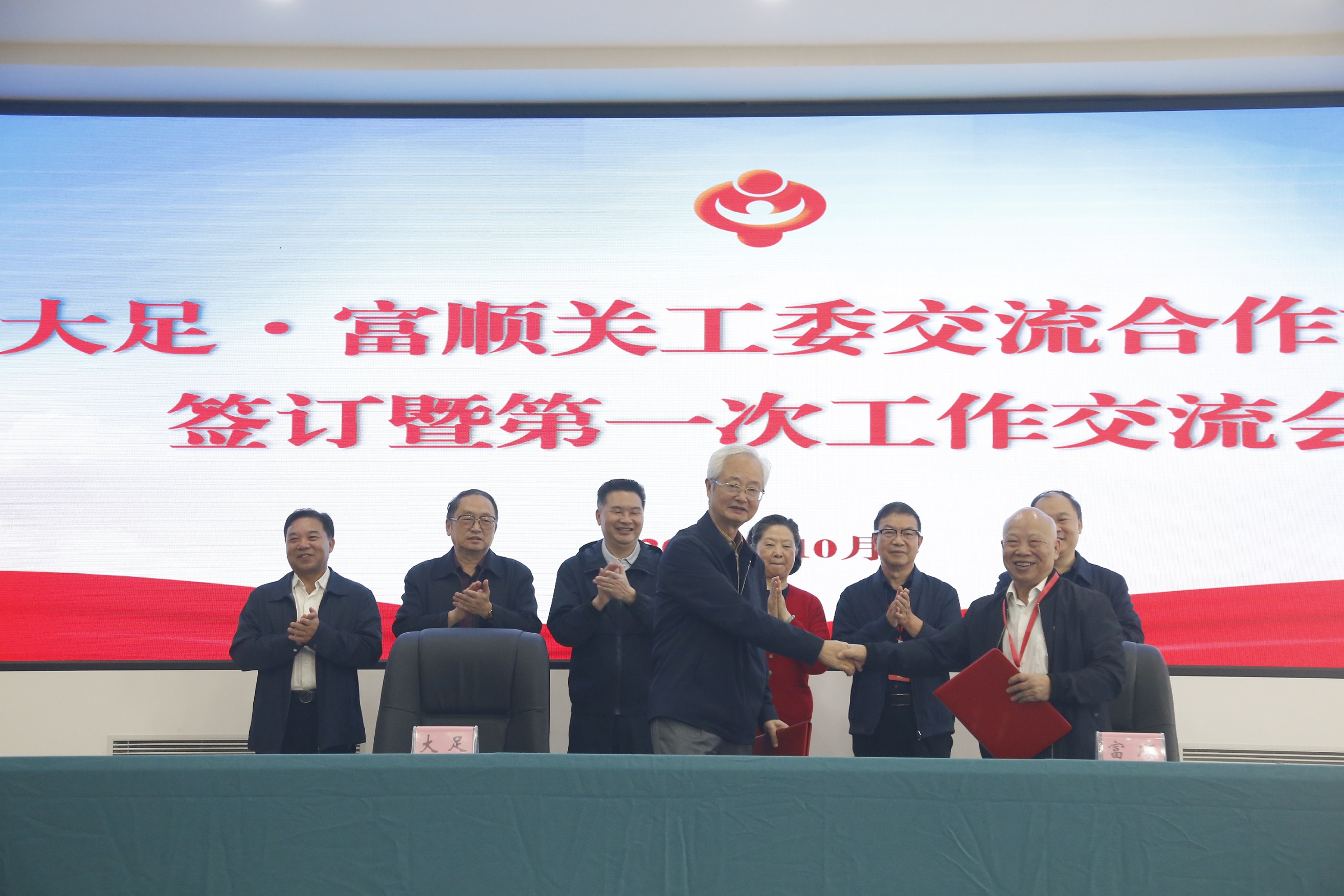 1729503323420141.jpg QQ图片20241021161800.jpg