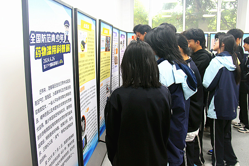 1729552727806849.jpg 江苏省南京市玄武区玄武湖街道关工委联合开展禁毒宣传进校园活动(6).jpg