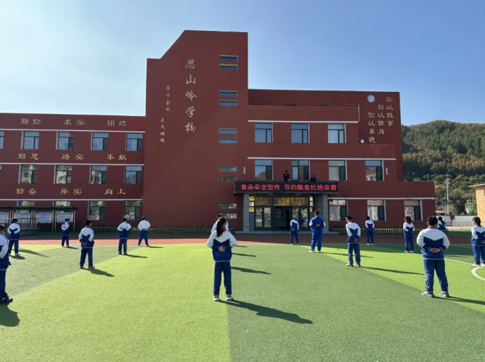 微信图片_20241022160646.png