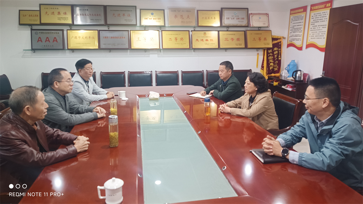 10月22日下午，广德市关工委和市工商联合会召开工作恳谈会。.jpg