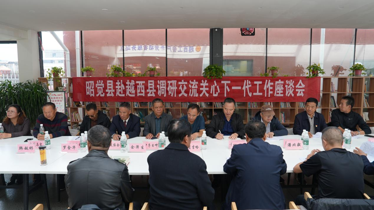1729652301680358.png 图片1.png越西.png
