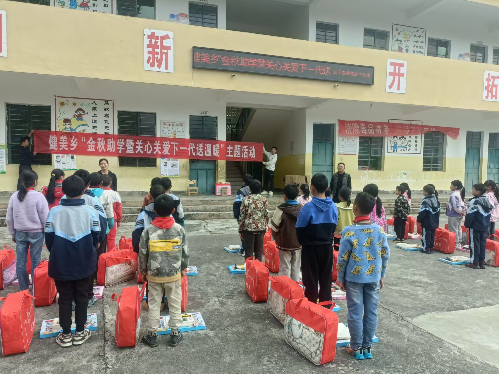 1729676996903552.jpg 微信图片_20241023174923.jpg