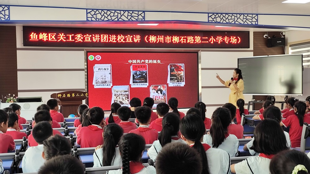 1729678484537340.jpg 韦华书记给同学们介绍中国共产党的历史1.jpg