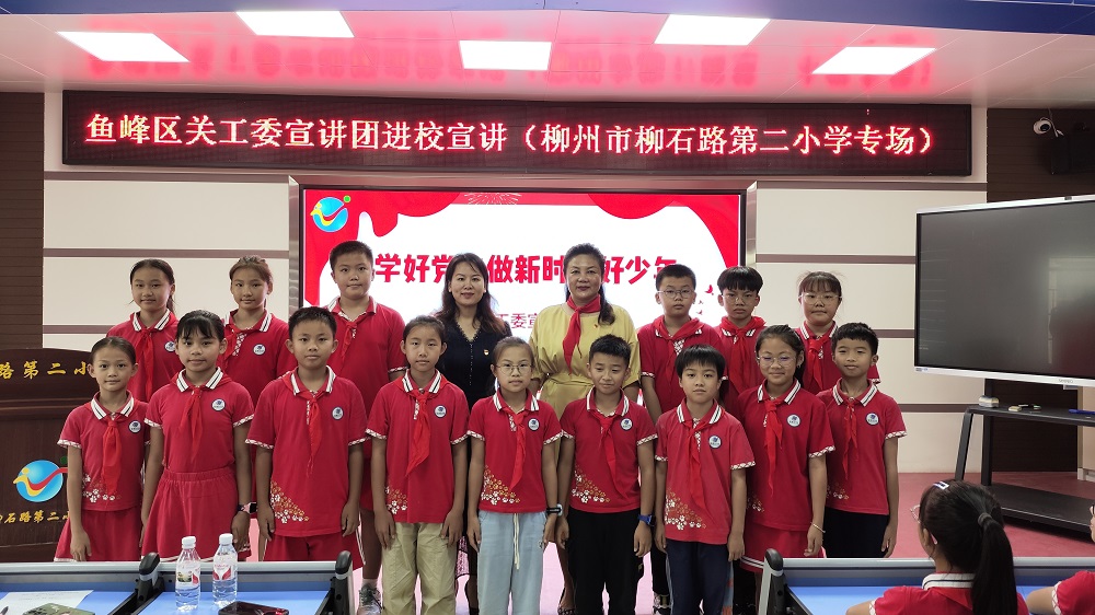 1729678497598088.jpg 少先队员代表跟与会专家领导合影留念1.jpg