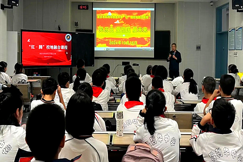 江苏省南京市玄武区红山街道关工委联合开展“五老”“大思政课”进校园活动(1).jpg