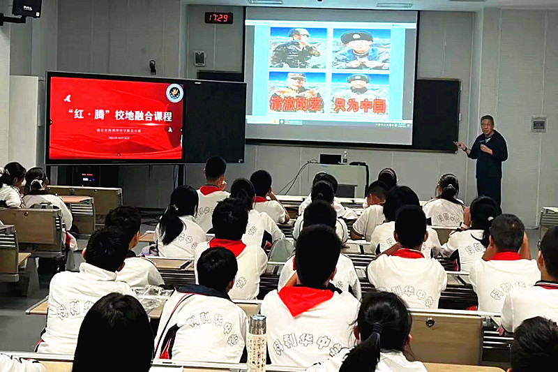 江苏省南京市玄武区红山街道关工委联合开展“五老”“大思政课”进校园活动(2).jpg