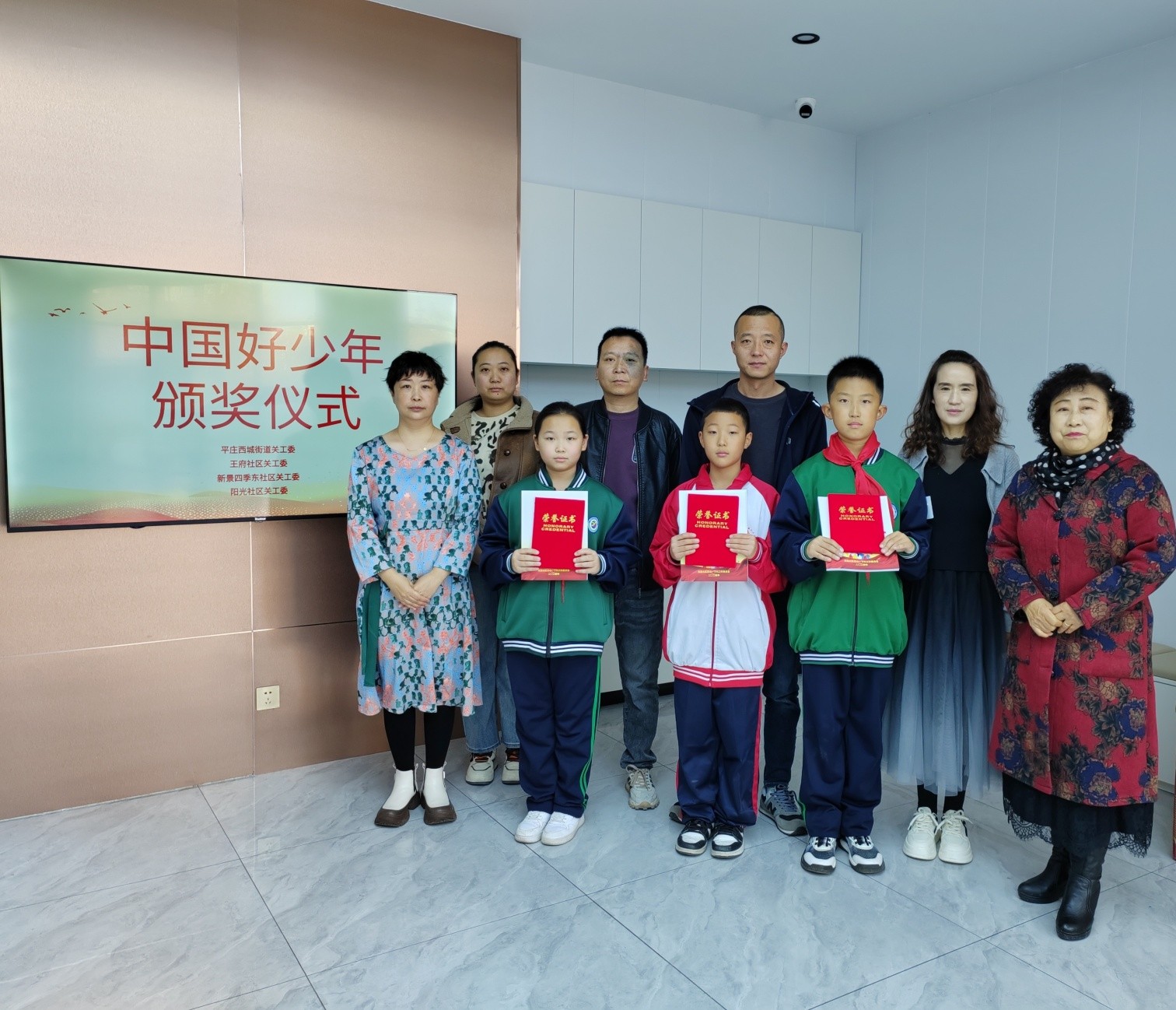 1729750058583586.jpg 元宝山区西城街道关工委举办“中华好少年”颁奖仪式照片2_副本.jpg