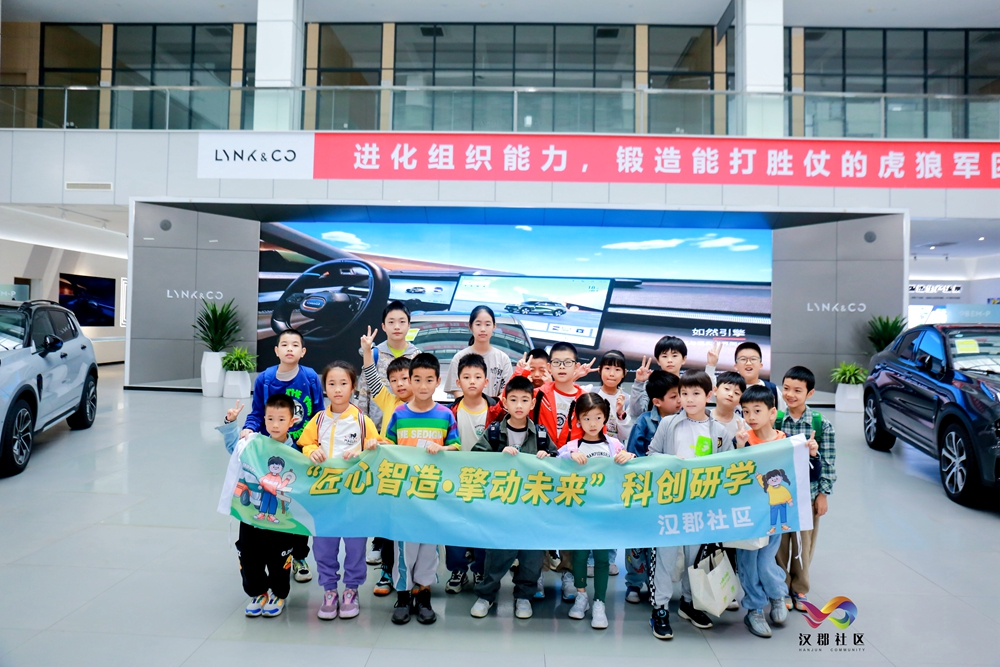 “匠心智造·擎动未来”科创研学3_副本.jpg