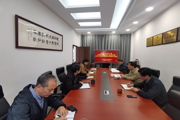 1729837697212884.jpg 吴江区关工委认真传达省市会议精神--.jpg