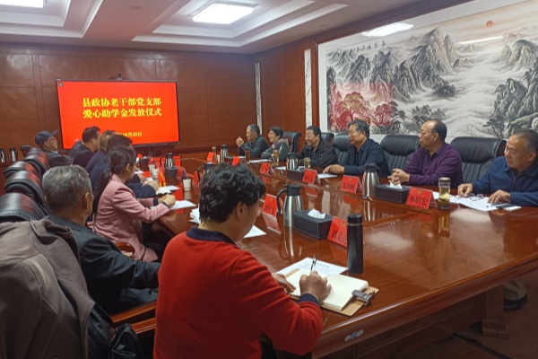 助学金发放仪式现场.jpg
