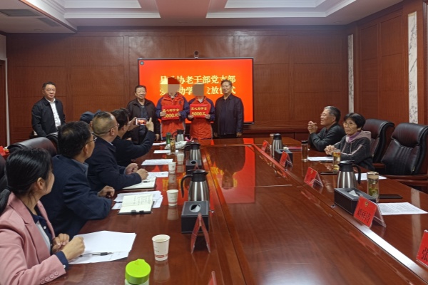 老同志为学生发放助学金.jpg