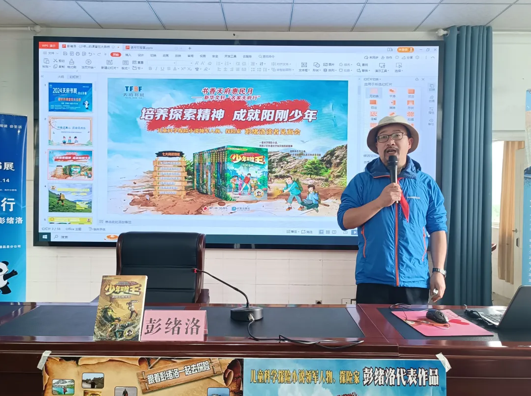 微信图片_20241025171613.png