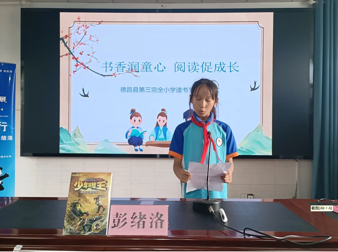 微信图片_20241025171828.png
