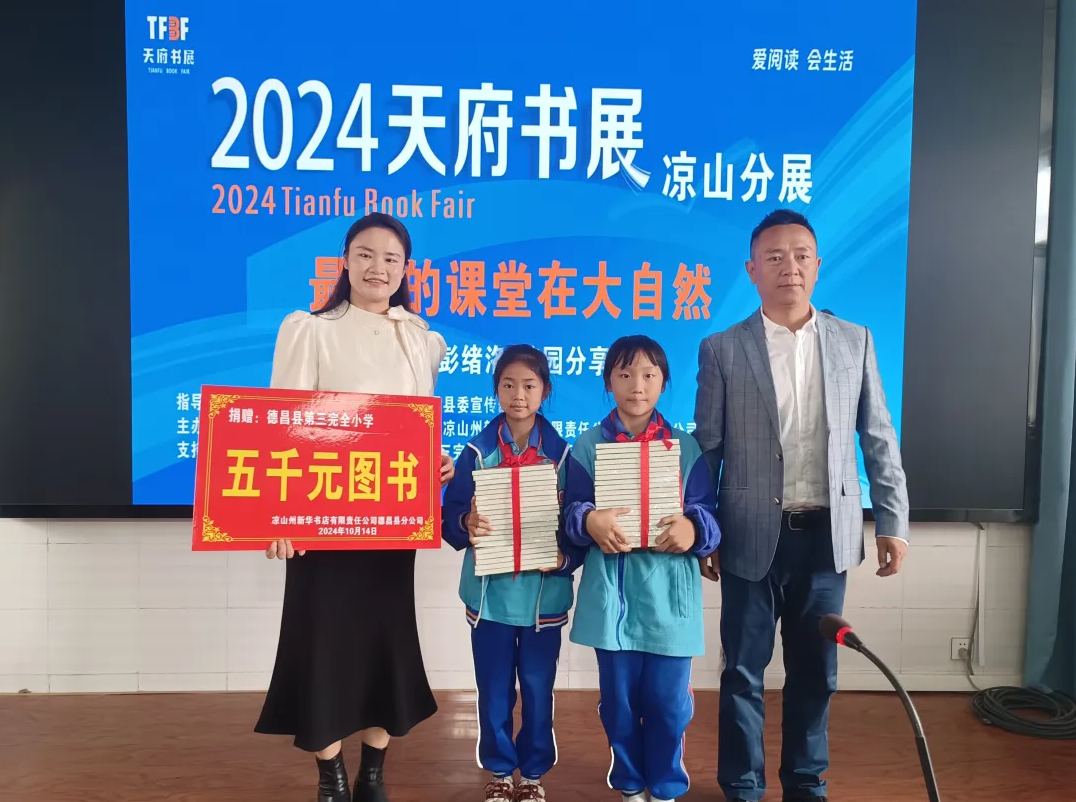 微信图片_20241025171835.png