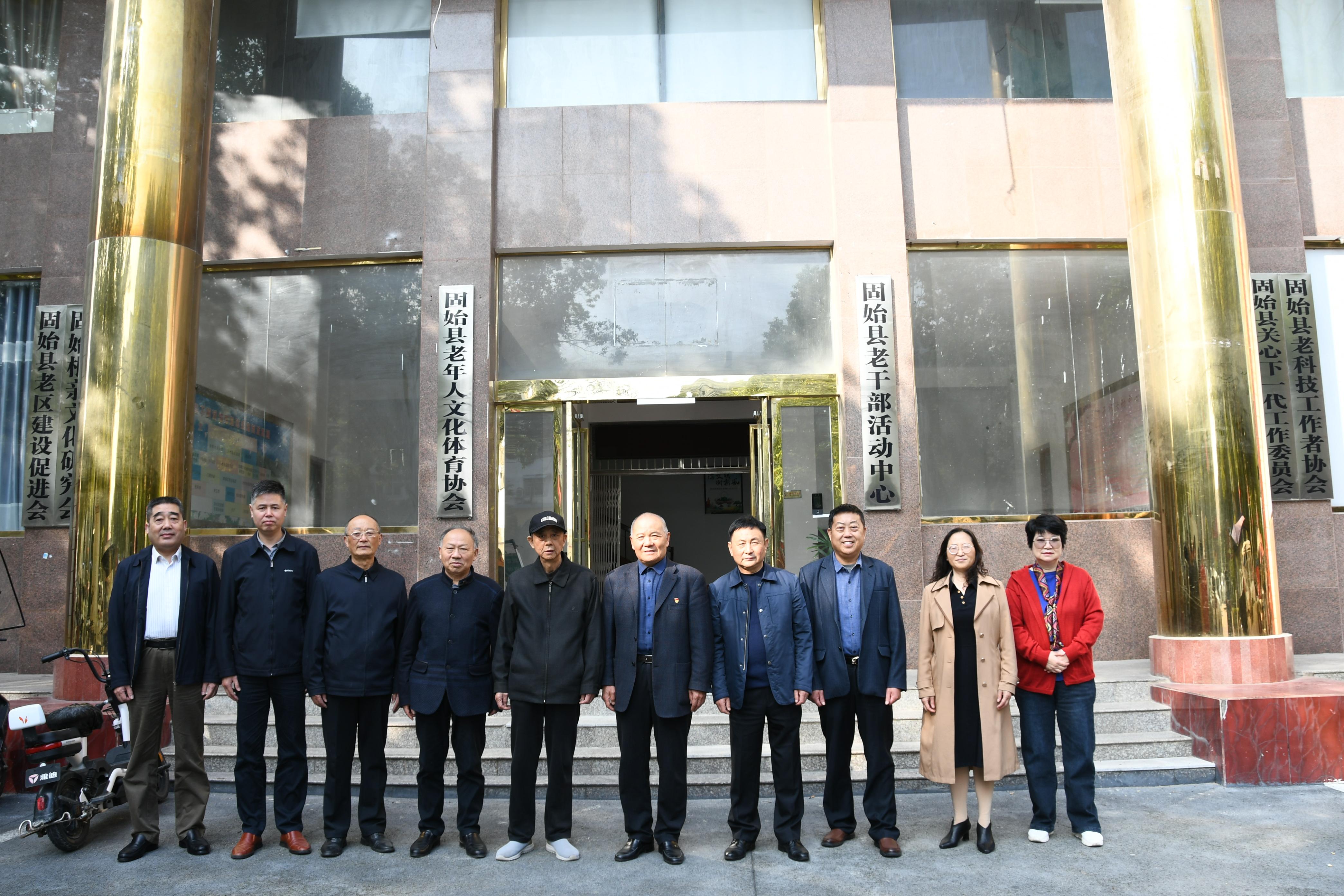 1729850946248490.jpg 安徽省阜阳市阜南县关工委赴河南省固始县考察学习8(1).jpg