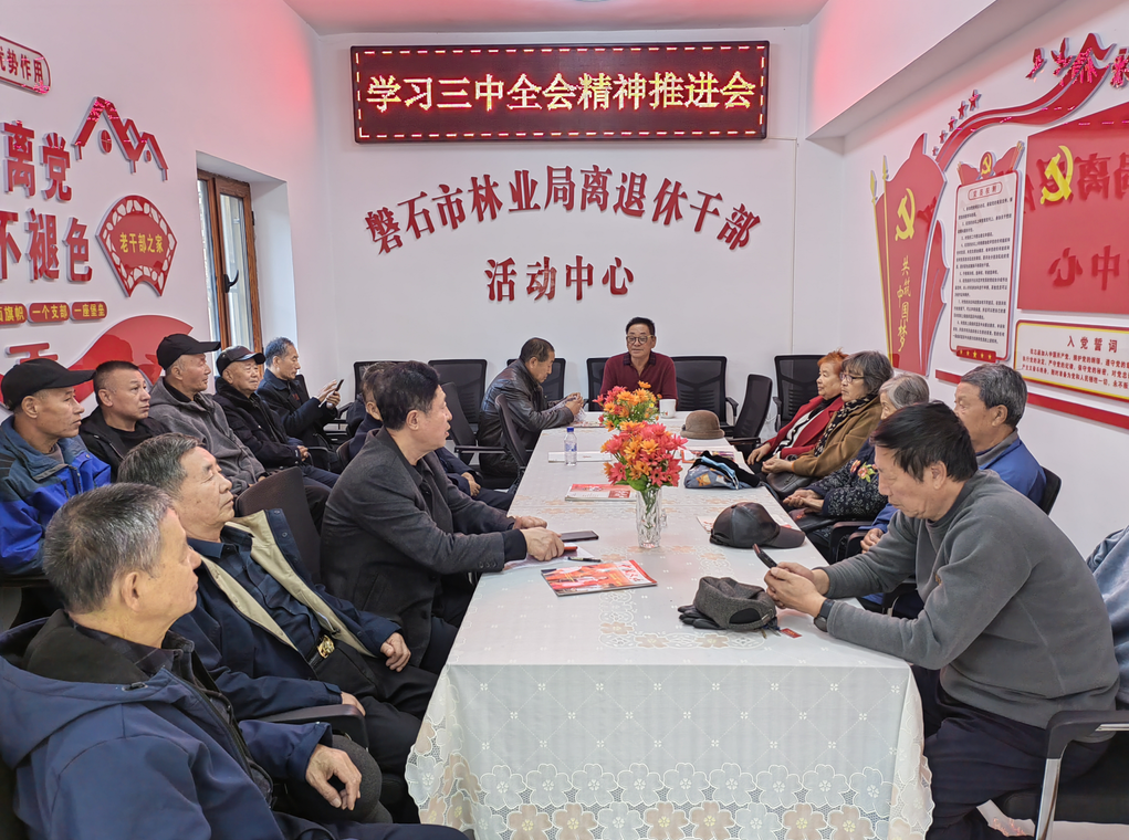 1729896735106944.png 林业局1.png