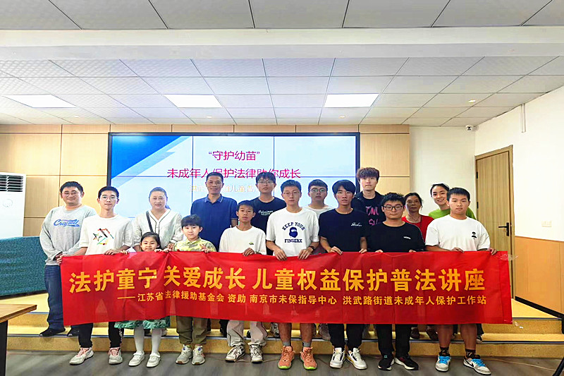 1729988851896982.jpg 江苏省南京市秦淮区申家巷社区关工委开展“守护幼苗”儿童普法活动 (1)_副本.jpg