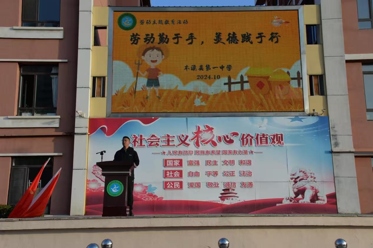 1730007203186666.jpg 微信图片_20241027104259.jpg