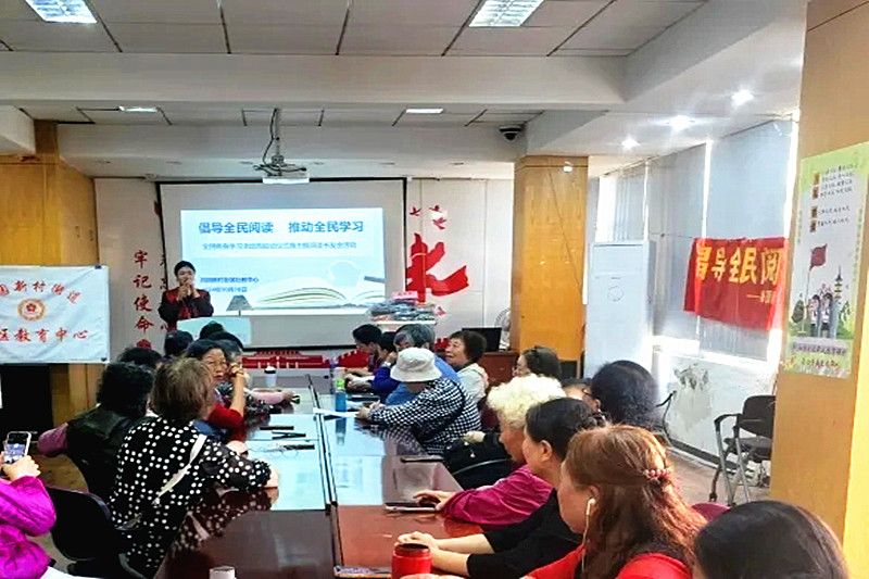 1730072664492938.jpg 江苏省南京市玄武区梅园新村街道关工委联合开展全民终身学习活动(1).jpg
