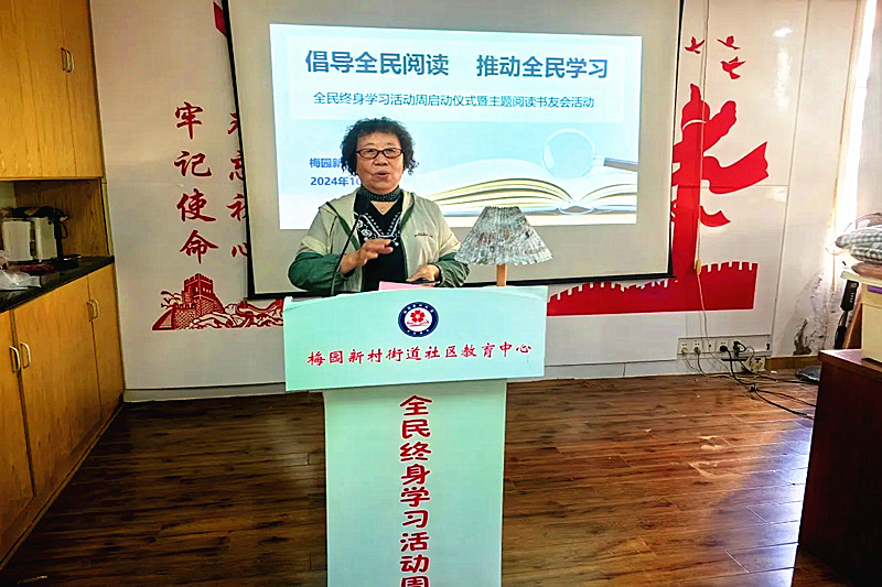 1730072671940760.jpg 江苏省南京市玄武区梅园新村街道关工委联合开展全民终身学习活动(2).jpg