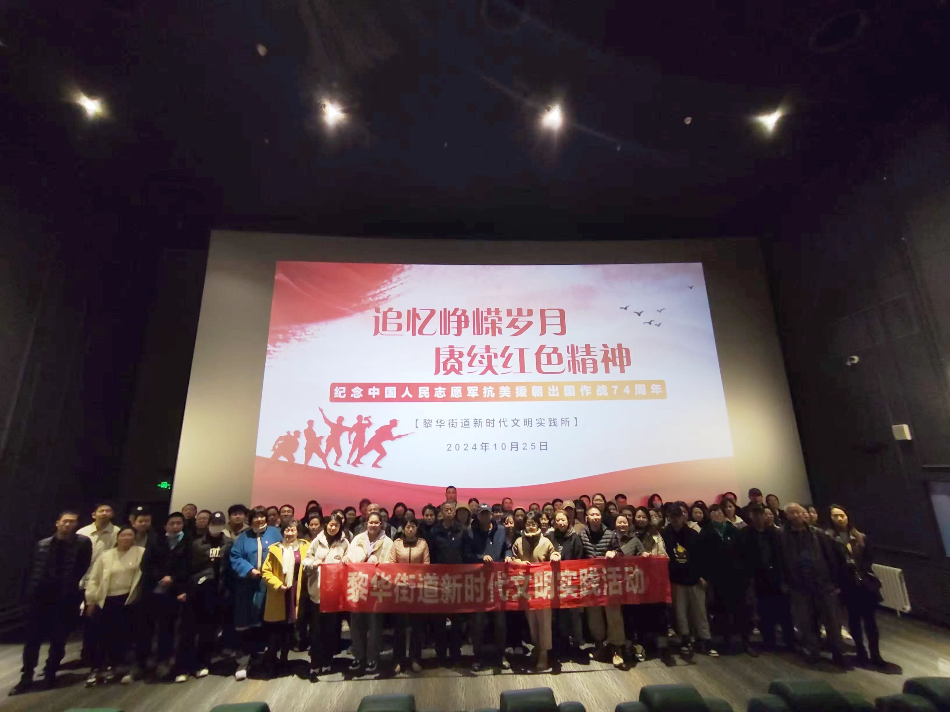 1730077335312400.jpg 微信图片_20241028092410.jpg