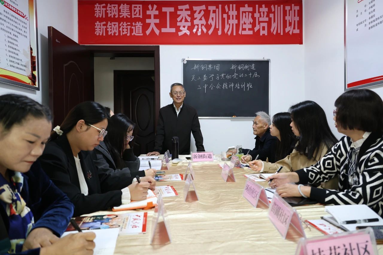 1730078706965501.jpg 微信图片_20241028092026.jpg