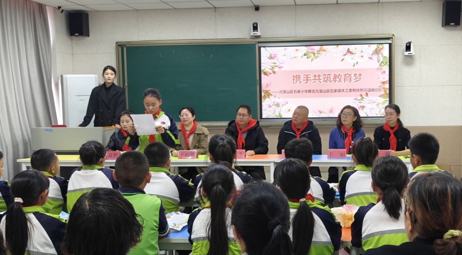 1730078861124085.jpg 元宝山区五家小学扶贫帮困活动照片5jpg_副本.jpg