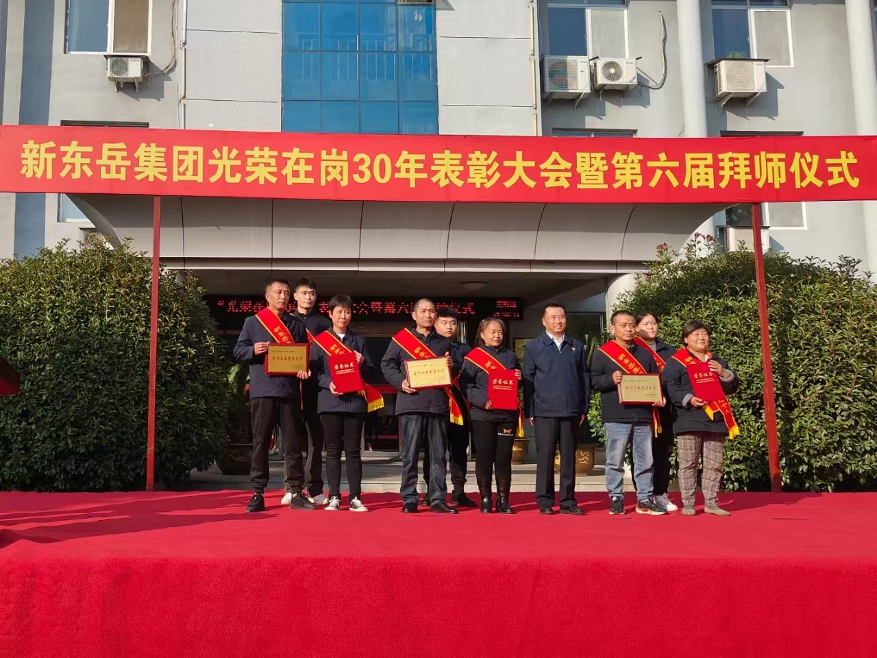 为受表彰员工颁发荣誉证书.jpg