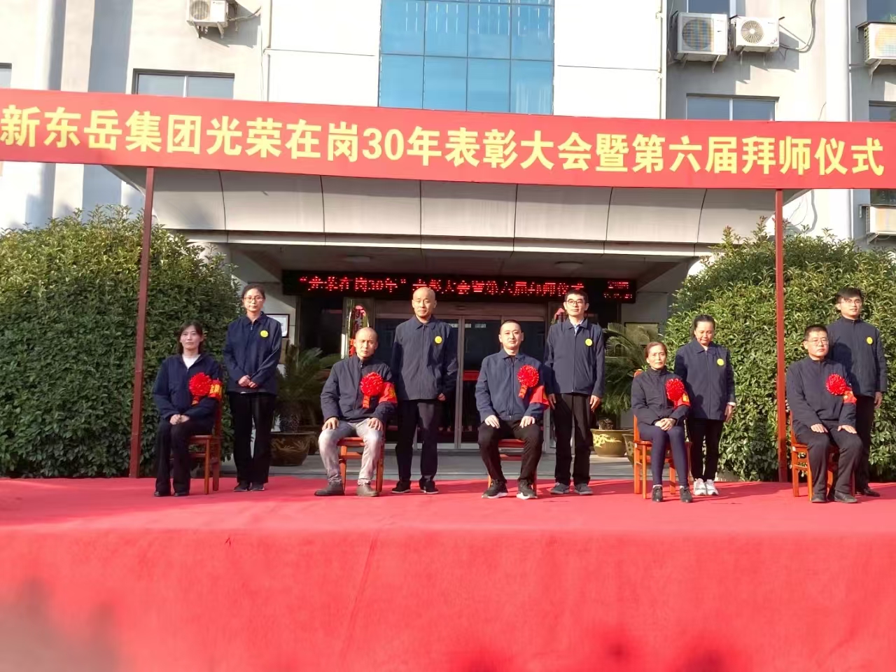 拜师仪式现场.jpg