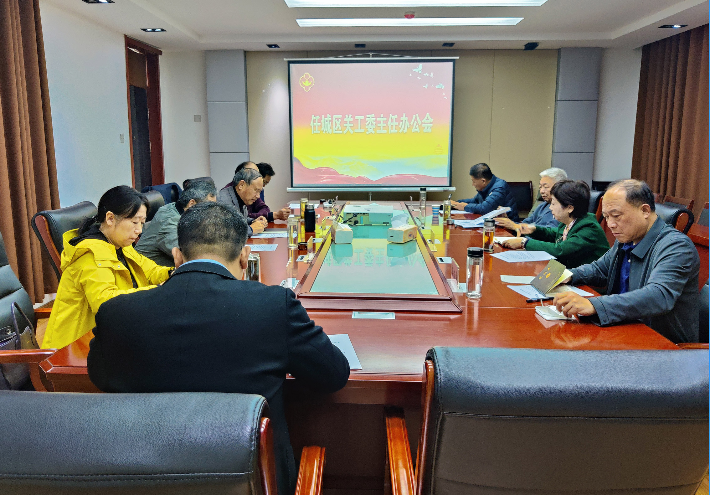 1730107089736255.jpg 任城区关工委召开主任办公会.jpg