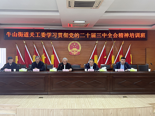 1730112630306179.jpg 微信图片_20241028182632.jpg