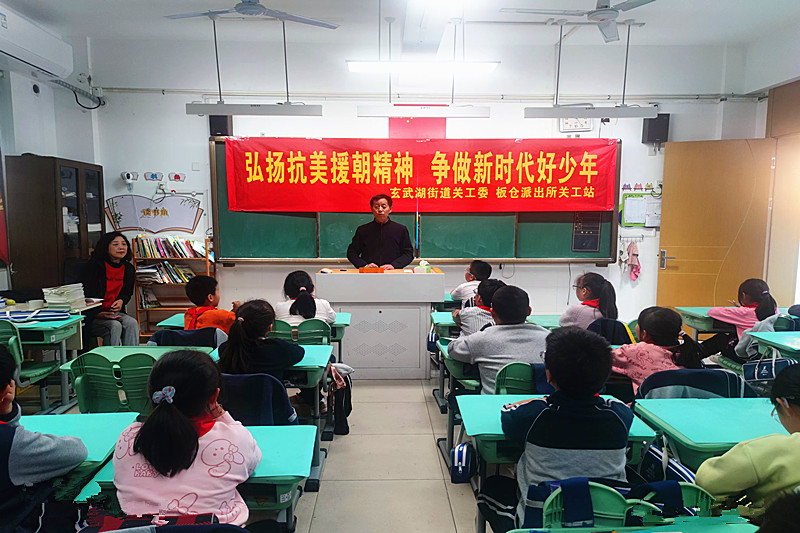 1730156903805238.jpg 玄武湖街道关工委联合开展抗美援朝出国作战74周年纪念日主题教育 (1).jpg