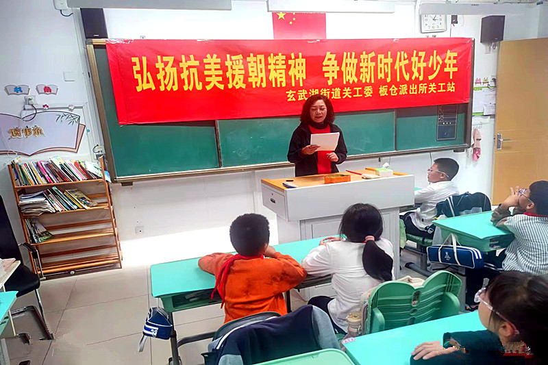 1730156911736012.jpg 玄武湖街道关工委联合开展抗美援朝出国作战74周年纪念日主题教育 (2).jpg