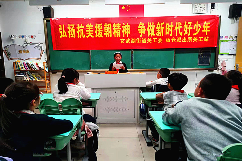 1730156935296029.jpg 玄武湖街道关工委联合开展抗美援朝出国作战74周年纪念日主题教育 (5).jpg