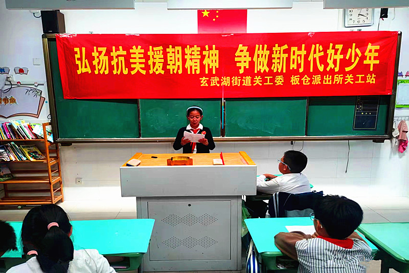 1730156943141190.jpg 玄武湖街道关工委联合开展抗美援朝出国作战74周年纪念日主题教育 (6).jpg