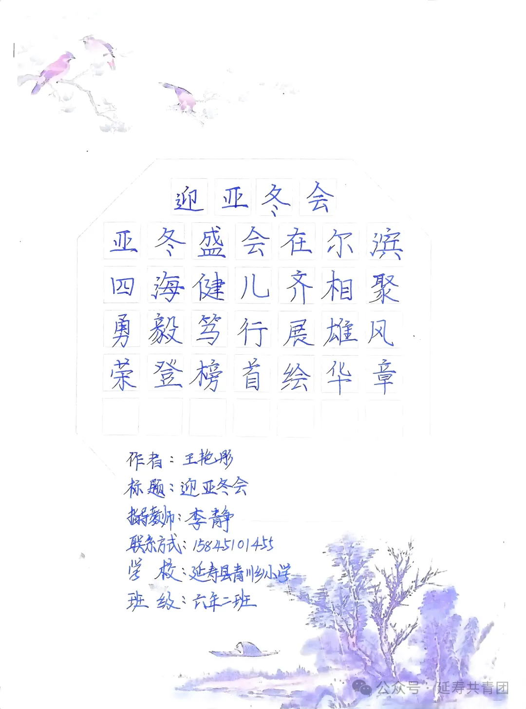 1730162680909664.png 图片4.png