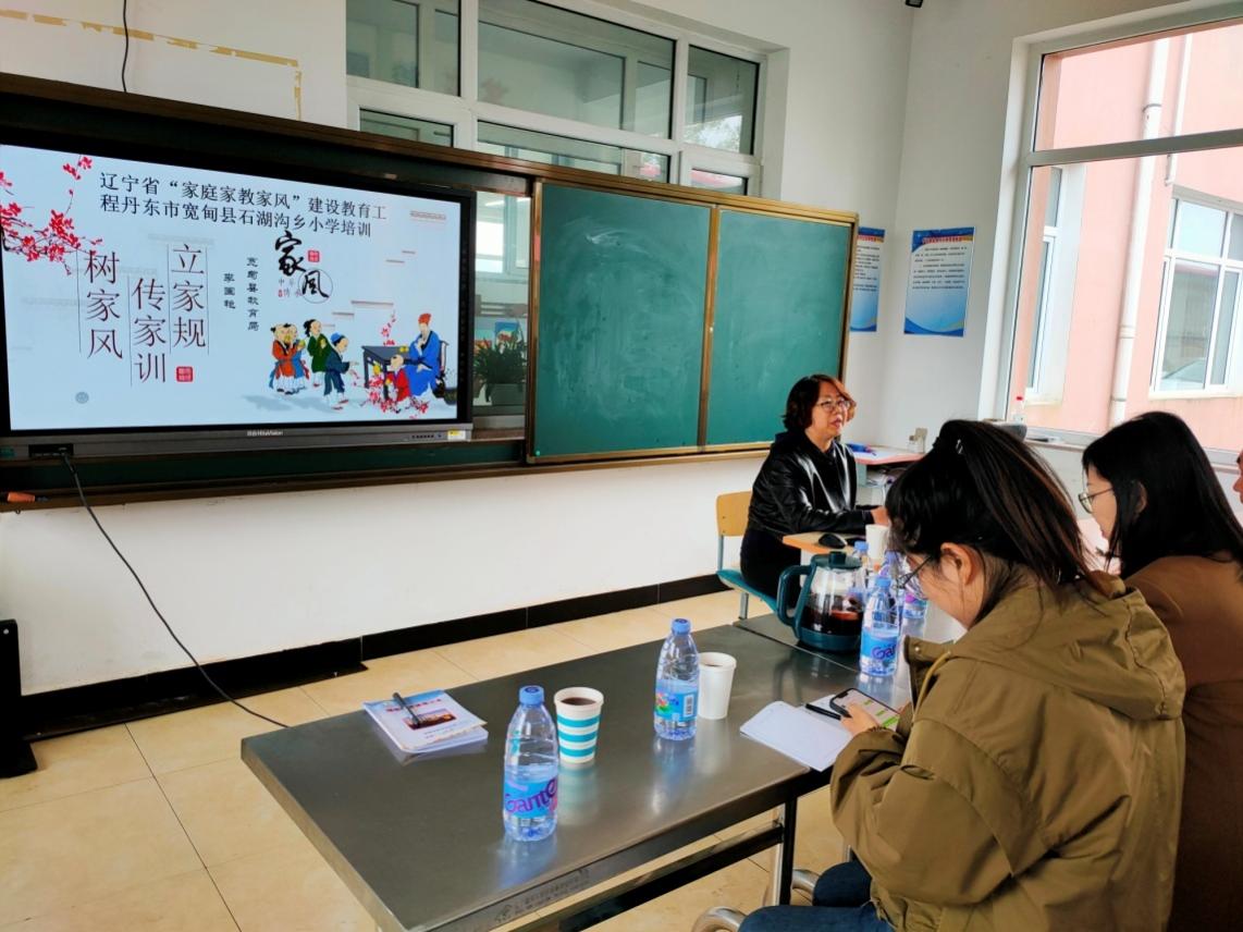 1730168382231267.jpg 图片1刘家小学家长会2.jpg