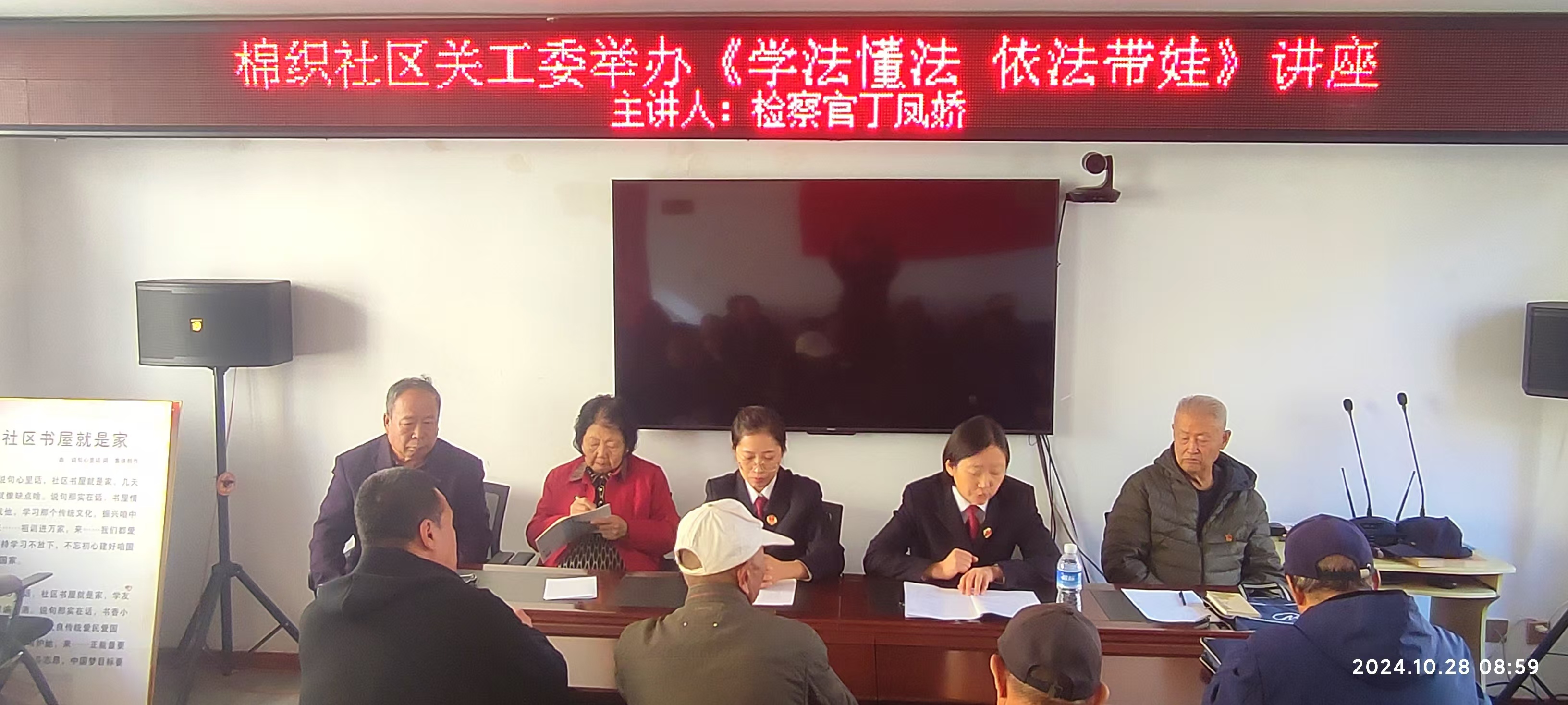 1730169871289036.jpg 微信图片_20241029104337.jpg