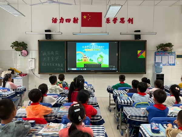 班级集中观看视频_副本.jpg