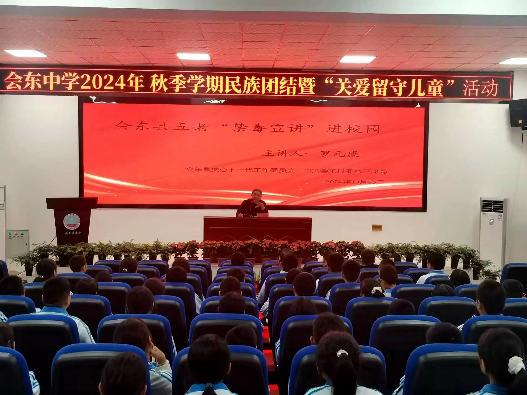 1730173886985003.jpg 微信图片_20241028115533.jpg