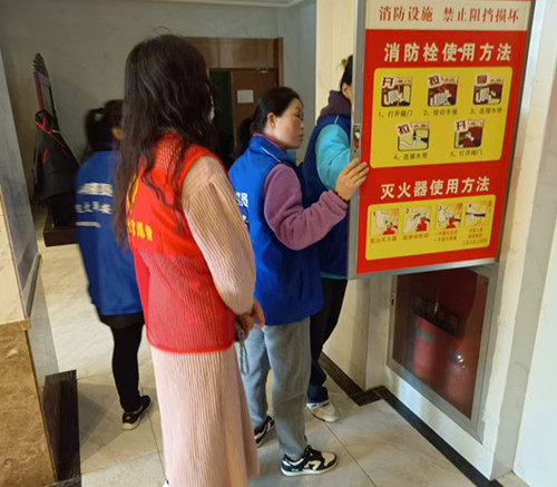1730187923279009.jpg 消防检查.jpg