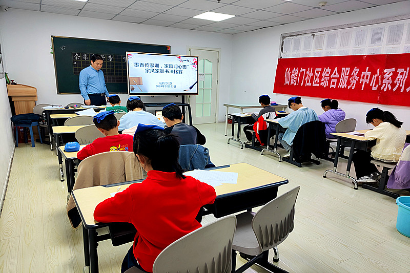 江苏省南京市玄武区仙鹤门社区关工委开展家风家训书法比赛活动(1).jpg