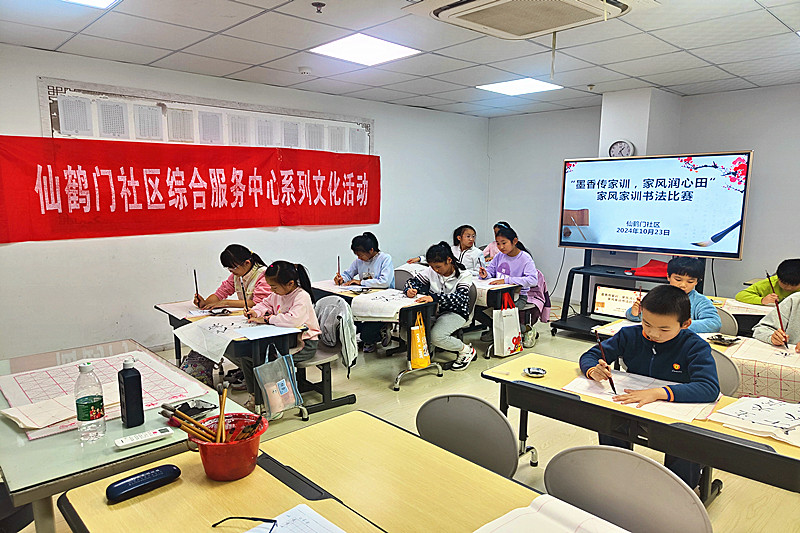 江苏省南京市玄武区仙鹤门社区关工委开展家风家训书法比赛活动(2).jpg